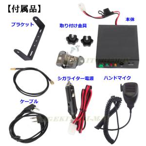 351MHz デジタル簡易&登録局 専用 30...の詳細画像3