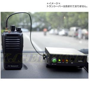 351MHz デジタル簡易&登録局 専用 30...の詳細画像5