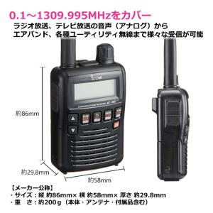 アイコム 【受信改造済み】 IC-R6 広帯域...の詳細画像4