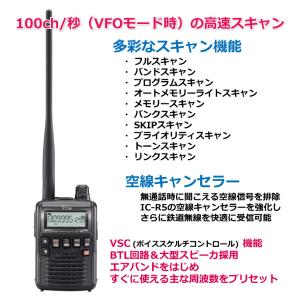 アイコム 【受信改造済み】 IC-R6 広帯域...の詳細画像5