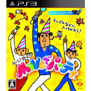 Moveでパーティ - PS3