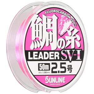 サンライン(SUNLINE) リーダー 鯛の糸リーダー SV-I フロロカーボン 50m 2.5号 ...