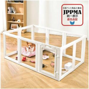 HAKOPE 【JPPMA適合品証】 ペットサークル 犬 サークル 室内 ドア付き 滑り止め 犬 ケージ ゲージ クリア 透明 丈夫 傷つきにくい 組｜bananamint