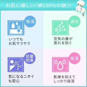 2枚組 ブラトップ 長袖 綿100% コットン...の詳細画像1