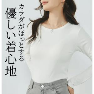 2枚組 ブラトップ 長袖 綿100% コットン...の詳細画像2