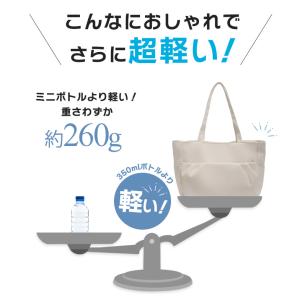 トートバッグ 軽量 軽い 260g レディース...の詳細画像5