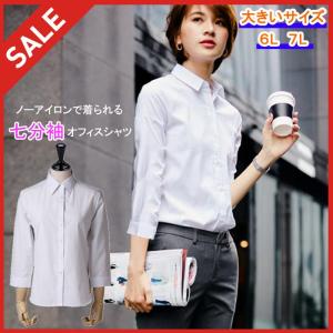 シャツ/ブラウス(長袖/七分) ANDMARY Chui set tops Chui set tops