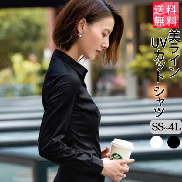 レディース トップス ブラック シャツ ブラウス 美シルエット 冠婚葬祭 フォーマル オフィス レデ...