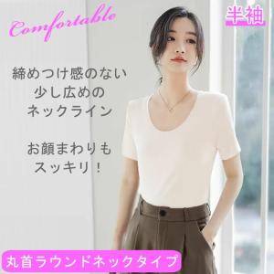 カットソー Tシャツ 長袖 半袖 綿 100%...の詳細画像5