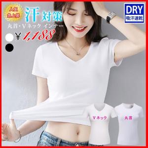 冷感 インナー 長袖 レディース レディースファッション の商品一覧 ファッション 通販 Yahoo ショッピング