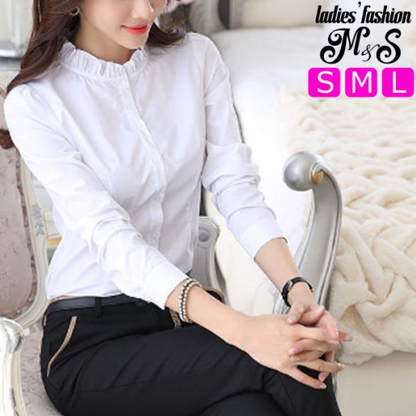 フリル ブラウス 白 ホワイト スタンドカラー 立ち襟 フォーマル オフィス カジュアル 大人 可愛...