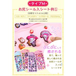 【1枚あたり500円】 6枚セット 3D立体シ...の詳細画像4