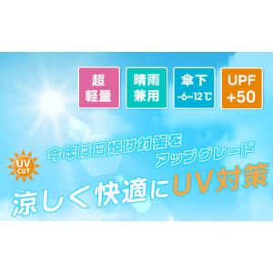 日傘 折りたたみ 完全遮光 晴雨兼用 ＼新作/...の詳細画像3