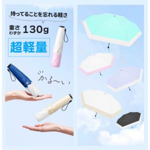 日傘 折りたたみ 完全遮光 晴雨兼用 ＼新作/...の詳細画像4