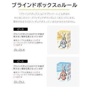 【正規品】 ラブブ Labubu イニシャル ...の詳細画像4