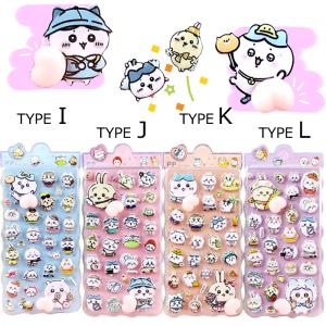 お尻シール 3D立体シール 22種類 おしり ...の詳細画像3