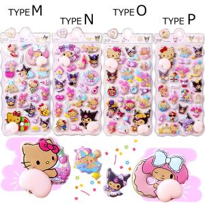 お尻シール 3D立体シール 22種類 おしり ...の詳細画像4