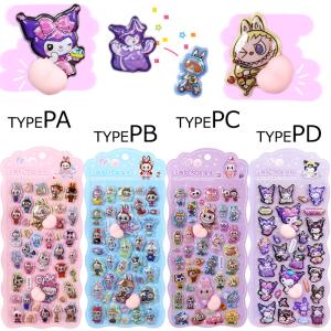 お尻シール 3D立体シール 22種類 おしり ...の詳細画像5