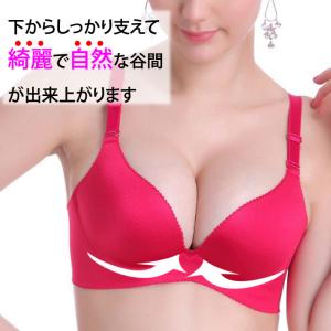 脇肉 背肉 集めて盛れる 超盛 ワイヤレスブラ...の詳細画像5