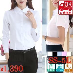 トップス シャツ ブラウス レディース 長袖 オフィス 形態安定 白 黒 ホワイト ブラック OL 制服 事務服 就活 リクルート 爆買
