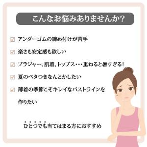 ブラトップ 冷感 カップ付き インナー タンク...の詳細画像4