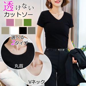 透けない カットソー 前身頃2重 Tシャツ レディース 半袖 ダブルフロント リブ コットン 綿 無地 スーツ インナー 白 Vネック 裏地付き シンプル きれいめ Rib Org レディースファッションバナナ 通販 Yahoo ショッピング
