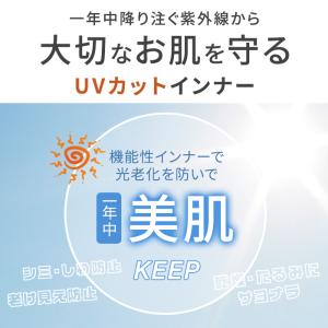 冷感 長袖 インナー ドライ 丸首 ラウンドネ...の詳細画像2