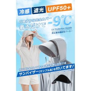 UVカット uvカット パーカー ＼新作/ 冷...の詳細画像1