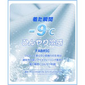 UVカット uvカット パーカー ＼新作/ 冷...の詳細画像5