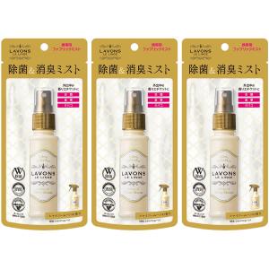 携帯用 3本セットラボン ファブリックミスト 消臭 シャイニームーン 40ml×3本｜BANARI Y!ショップ