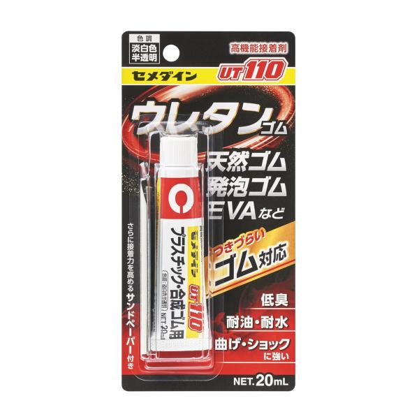 セメダイン プラスチック・合成ゴム用強力接着剤 UT110 P20ml AR-530