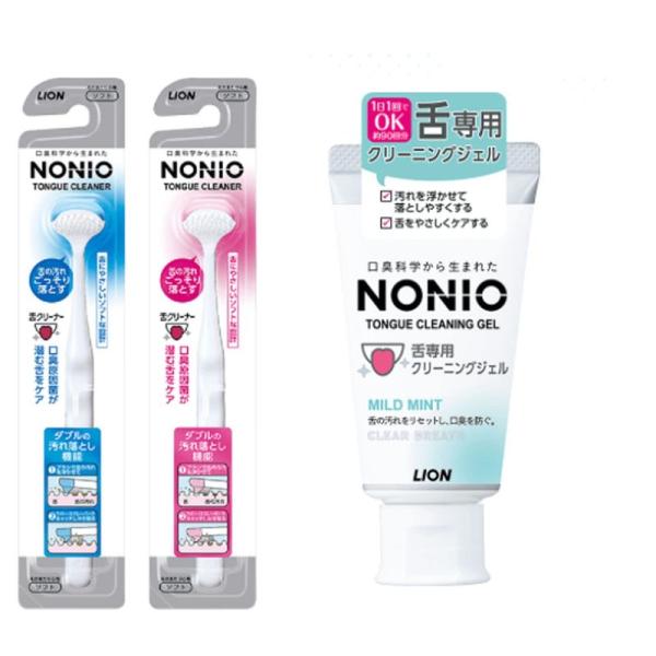 NONIO(ノニオ) 舌クリーナー 舌専用クリーニングジェル 2本+1個 舌クリーニングセット