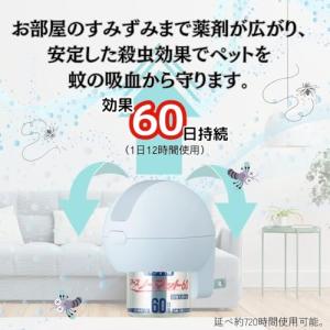 アース・ペット ペット用アースノーマットセット...の詳細画像2