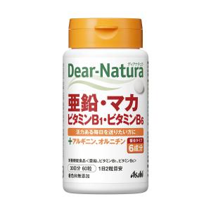 ディアナチュラ 亜鉛・マカ・ビタミンB1・ビタミンB6 60粒 (30日分) アサヒ サプリ Dear-Natura 国内工場で生産 1日2粒目安