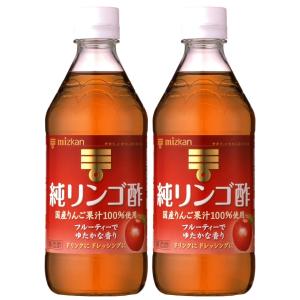 ミツカン 純リンゴ酢 500ml×2個