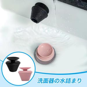 RICISUNG ゴム栓 バス用 2点セット ...の詳細画像1