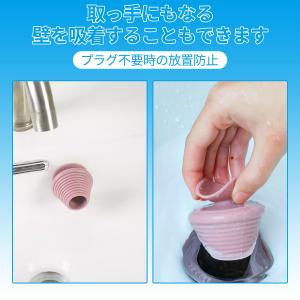 RICISUNG ゴム栓 バス用 2点セット ...の詳細画像2