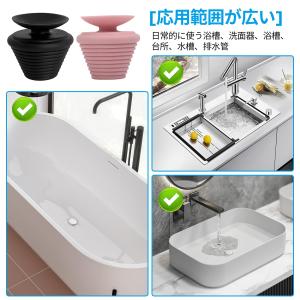 RICISUNG ゴム栓 バス用 2点セット ...の詳細画像4