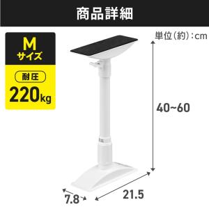 アイリスオーヤマ 家具転倒防止伸縮棒Mサイズ ...の詳細画像1