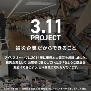 アイリスオーヤマ 家具転倒防止伸縮棒Mサイズ ...の詳細画像4