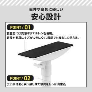 アイリスオーヤマ 家具転倒防止伸縮棒Mサイズ ...の詳細画像5