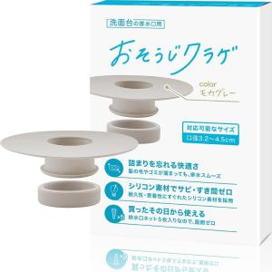 おそうじクラゲ シリコン製 洗面台用 ヘアキャッ...の商品画像