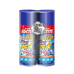 LOCTITE(ロックタイト) 超強力防水スプレー 多用途 2本パック 420ml×2 - 水、油をはじいて強力ガード、衣類・布・革製品用防水スプレ