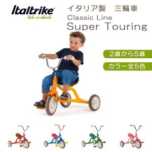 ハマー トライサイクル3 子供三輪車 FD-TZ イエロー ハンドル付き