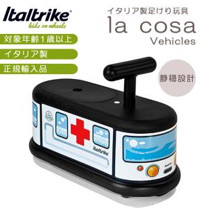 イタリア製 Italtrike ジネッタ 足けり 乗用玩具 乗用玩具 海外 足けり 車 おしゃれ 1歳 イタリア製 おもちゃ 幼児 出産