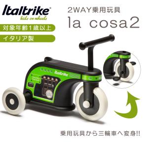 乗用玩具 海外 足けり 車 おしゃれ 1歳 イタリア製 おもちゃ 幼児 出産