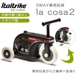 乗用玩具 海外 足けり 車 おしゃれ 1歳 イタリア製 おもちゃ 幼児 出産
