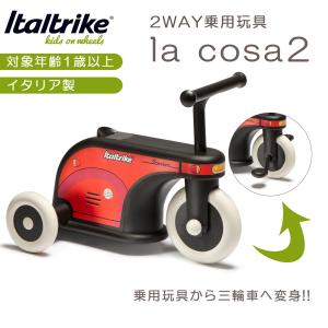 イタリア製 Italtrike ジネッタ 足けり 乗用玩具 乗用玩具 海外 足けり 車 おしゃれ 1歳 イタリア製 おもちゃ 幼児 出産