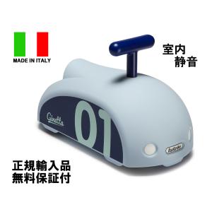 乗用玩具 海外 足けり 車 おしゃれ 1歳 イタリア製 おもちゃ 幼児 出産