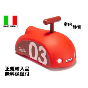 イタリア製 Italtrike ジネッタ 足けり 乗用玩具 乗用玩具 海外 足けり 車 おしゃれ 1歳 イタリア製 おもちゃ 幼児 出産